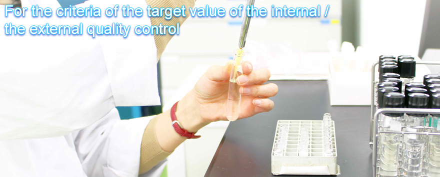 For the criteria of the target value of the internal/ the external quality control